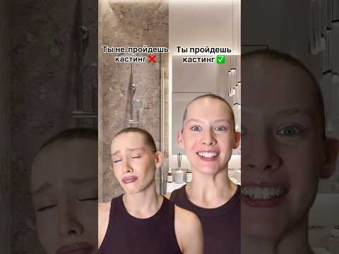 А ты заметил? #модельмосква #модныепоказы #топмодель #макияж #какстатьмоделью