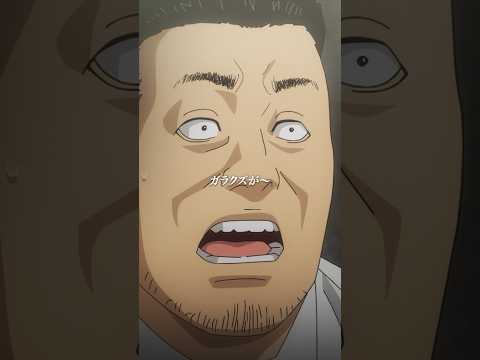 「俺が今から言うたモノを──　2秒以内に探して撃て！」── 海老原剛士／第2話「素晴らしい夜」 #アニメファブル #shorts
