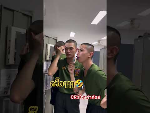 āļāļĢāļĩāđāļðĪĢāļĨāļ·āļĄāļāļąāļ§āļāđāļ° #āļāļŦāļēāļĢāđāļāļĒ #āļāļĨāļēāļĒāđāļāļĢāļĩāļĒāļ