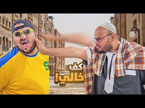 شاركنا في بطولة الكفوف || #21