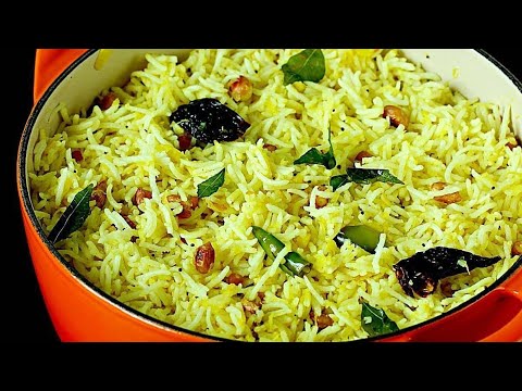 लंच में पहली बार कच्चे आम से चावल बनाया दिया कैसे?Kachche Aam Ka Chawal/Raw Mango Rice/Mango Rice.