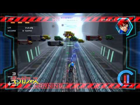 Ginga Force (X360)   © Qute 2013    2/2: Previrew gameplay
