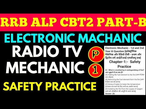 Electronic & Radio TV mechanic | SAFETY PRACTICE | RRB ALP cbt2 partB |Chapter wise MCQ railway life