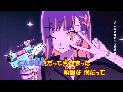 【カラオケ】ミラーチューン《ずとまよ》(Off Vocal)+2