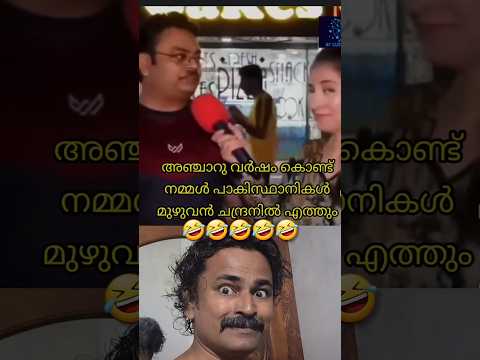 പാവം പുള്ളിക്ക് നേരത്തേ കാര്യങ്ങൾ എല്ലാം മനസിലായിരിക്കുന്നു | Reji T #shorts #funny #comedyvideos