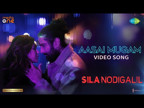 Aasai Mugam - Video Song | Sila Nodigalil | Yashika Aanand,Richard Rishi| Vinay Bharadwaj | Staccato