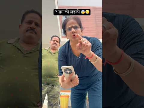 Poorani yaadien tazaa ho gayi papa ki😌#reels #explore #comedy #funnyvideos #comedyvideos #shorts