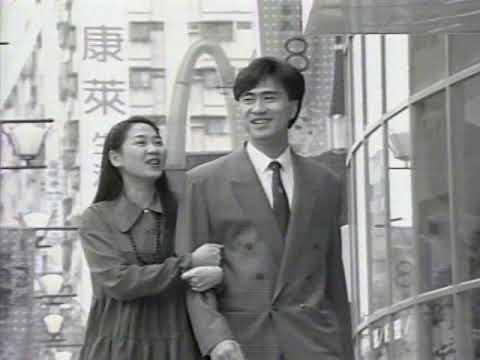 歌曲：另一個結局(羅時豐&林淑蓉)