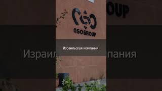 тайно шпионят за вами с помощью Pegasus #shorts