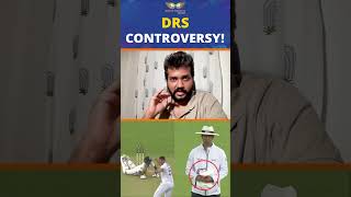 KUMAR DHARMASENA DRS CONTROVERSY | Ind vs Eng 5th Test Day 1
