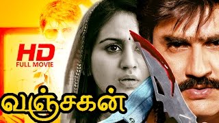 Tamil Full Movie | Vanchagan [  Sathruvu ] | Full Action Movie | Ft. Srikanth, Aksha