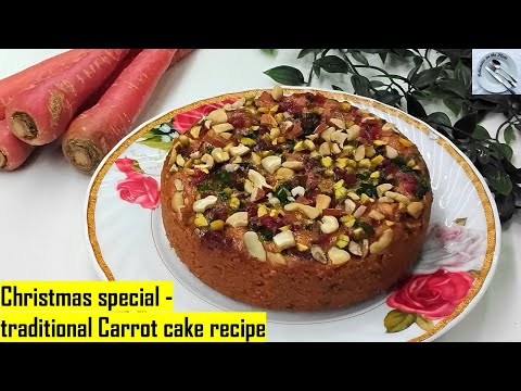 क्रिसमस पर पल्म केक ही नहीं गाजर का केक भी बनाते हैं | tasty, moist carrot cake recipe