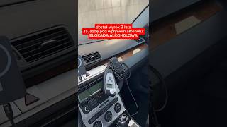 😳Dostał wyrok 3 lata za jazdę pod wpływem: BLOKADA ALKOH0LOWA