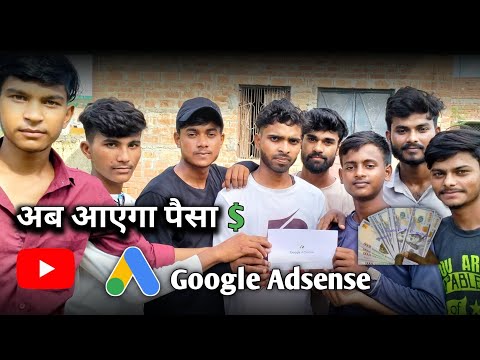 अब आएगा पैसा | Finally Aa Gaya Google Adsense Pin | Team 4svpn