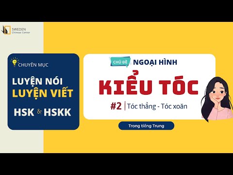 [Luyện HSK] Kiểu tóc phần 2 |TÓC THẲNG - TÓC XOĂN | Tự học tiếng Trung HSK Sweden