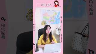 “销售销售谁最棒？销售销售我最棒！”你真是个 #小机灵鬼  #套路 老板有一套