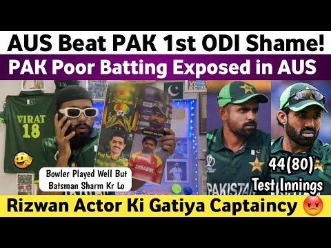 Shame! Aus Beat Pak 1st Odi 2024 | Pak Poor Batting Exposed in Aus | Pak Media on Pak Vs Aus 1st Odi