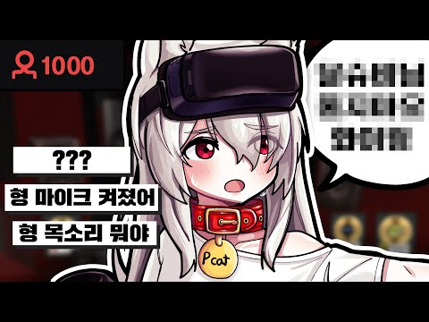 방송 사고로 1000명 앞에서 목소리 공개된 날