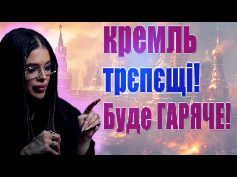 рф скрізь платиме! Про заяву Ердогана, Трамп готує замах на Гарріс? мєдвєдєву кінець?  ПОПЕРЕДЖЕННЯ