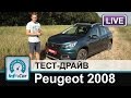 Peugeot 2008 Active