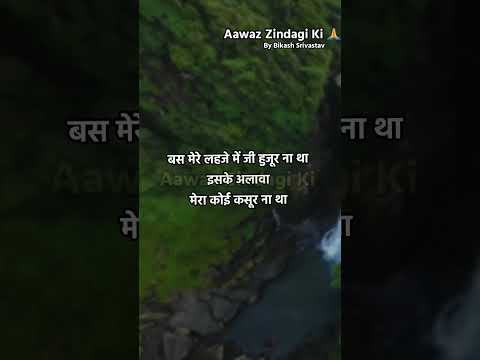 दोस्त और भाई में क्या फर्क होता है...| Heart Touching Inspirational Hindi Motivational Quotes