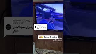 فێرکاری گولەی ئاگر ☺ XBOX 360