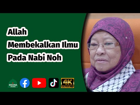 Datin Aminah Zakaria - Allah Membekalkan Ilmu Pada Nabi Noh | 4K