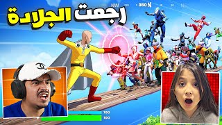 وأخيرا سلاف رجعت بعد غياب 4 أشهر 🔥