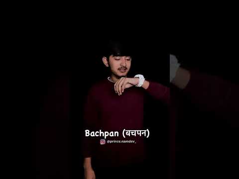 Bachpan ( बचपन ) 🥹👦🏻 Poetry Animation #shorts #bachpan