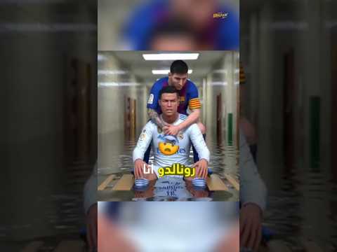 نجاة من الغرق في المدرسة… هل سينقذ رونالدو ميسي؟!#رونالدو #ميسي #نيمار #المدرسة_تغرق #دراما #اكشن