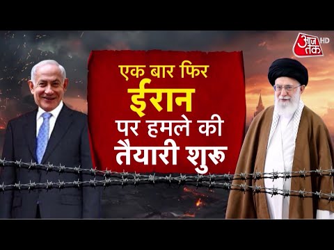 Israel-Syria conflict: क्या फिर छिड़ेगी Iran-Israel में जंग? देखिए ये रिपोर्ट