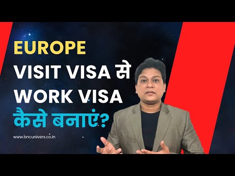 Europe Visit Visa से Work Visa कैसे बनाएं? | Step by Step Legal Process in 2025 | Hindi Guide