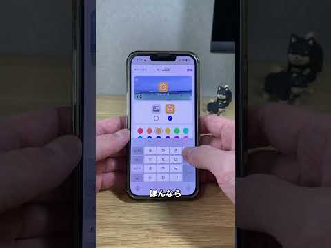 Bluetoothイヤホンを1発で接続する方法!#iphone便利機能 #iphone #iphone16 #iphone便利技