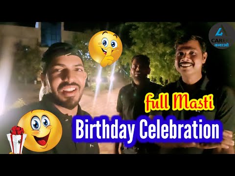 Birthday Celebration 🎉 | Sikar, Rajasthan | Career Bnao | Yadav Sir