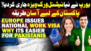 Europe Issues National Work Visa ! Why Its Easier For Pakistanis? by Easy Visa with Kaiser Khan