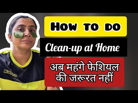 HOW TO DO ALOE VERA CLEAN UP AT HOME -एलोवेरा से ऐसे कीजिए क्लीनअप