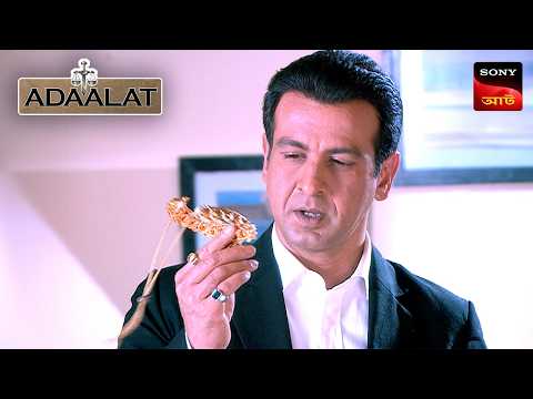 Adaalat | আদালত | Ep 384 | 21 Oct 2024 | Full Episode