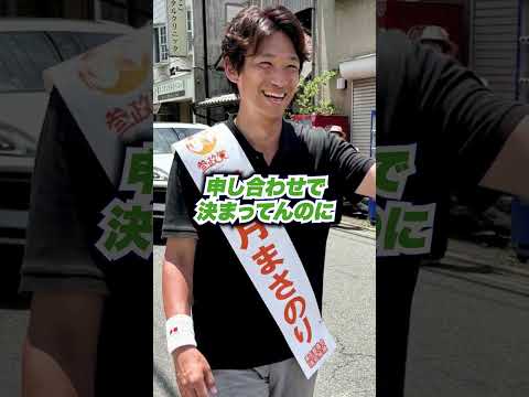 【高市早苗】元官僚の参政党議員が暴露!