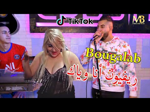 قنبلة رأس السنة  2021 Cheb MEHDI ( Réveillon Ana Wiyak _ البوقلاب مانهدروش ) Clip Officiel