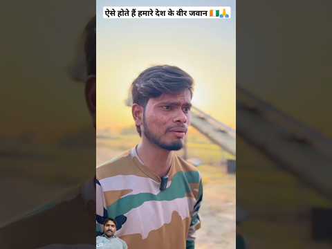 Salute Indian Army😭🙏 | Mere Desh Ke Veer Jawan Ke Jindagi😭🙏 |#youtubeshorts #indianarmy #armystatus