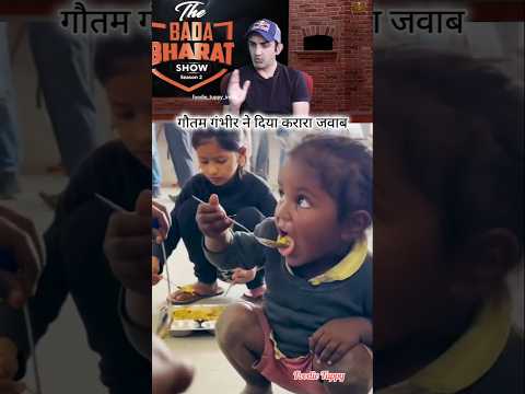 Truth Behind Gautam Gambhir 1 Rs Thali #youtubeshorts #foodblogger #gautamgambhir
