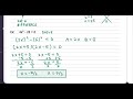 Exploring Difference of Squares and Square Root Property