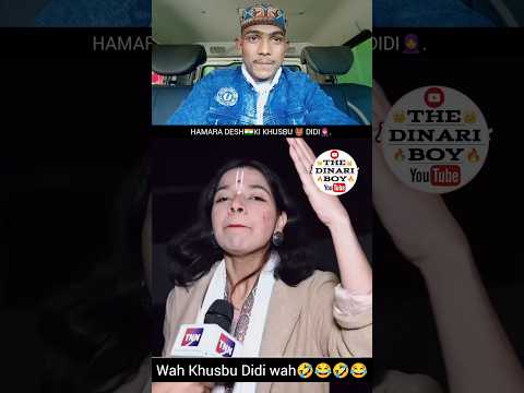 Shri krishn ji ne 16000 Hajar ladkiya? sa Sadi ki sachi kahani ? | Khusbu panday ? #shorts