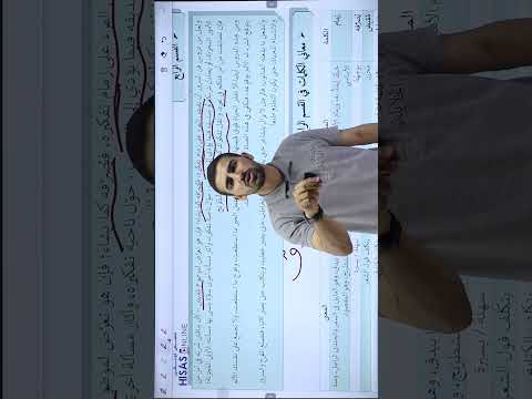تحكم في تفكيرك زي ما بتتحكم في جنود الشطرنج !!!