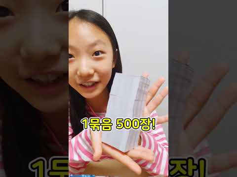 아이브 판스를 만들었어요! #shorts