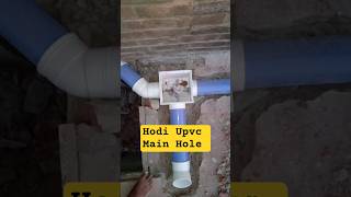 Hodi Upvc Main Hole upvc plastic #plumbing #tricks #pipelining
