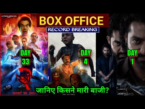 Tumbadd Box Office Collection, Tumbbad Movie Review,Sohum Shah,Tumbbad Re Release Collection,