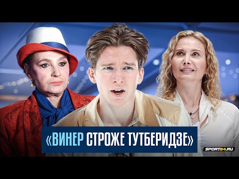 Андрей Мозалев - выступление с Авериными / Олимпиада и сборная / Винер vs Тутберидзе
