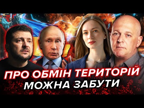 ☝️ТАМАР: Трамп відкриває НОВИЙ ФРОНТ! НАСТУП НА КИТАЙ після України. Кремль відхилив мир від США