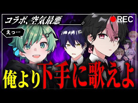 シクフォニが頑なにコラボを拒んでいた理由がこちらです。【シクフォニ×ラメリィ】